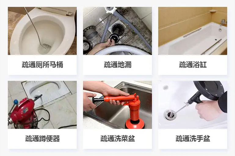 东源下水道疏通电话【管道疏通】24h专业上门服务
